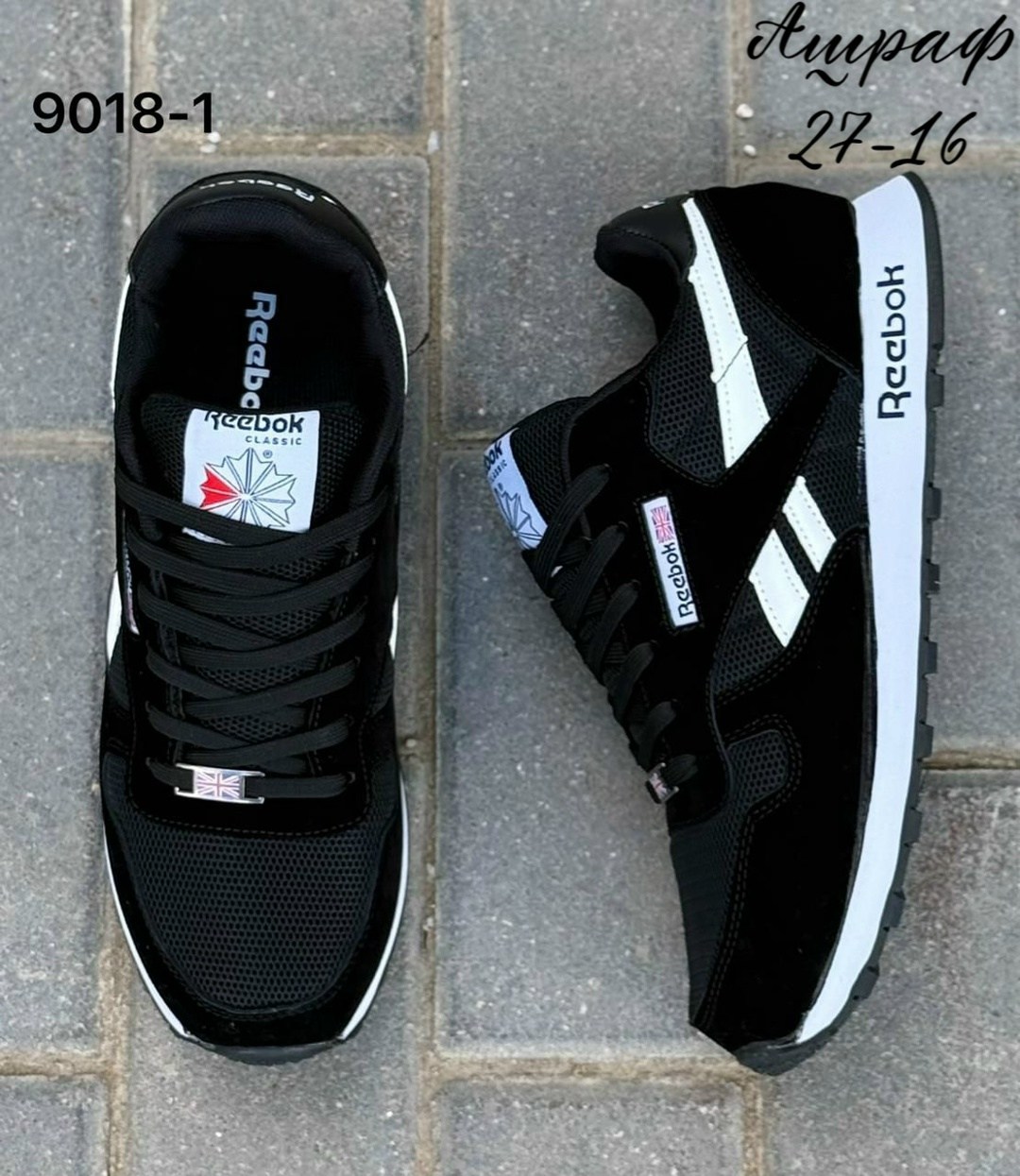 кроссовки reebok,мужские кроссовки reebok,кроссовки reebok classic,мужские кроссовки reebok classic,реебок  кроссовки мужские классик