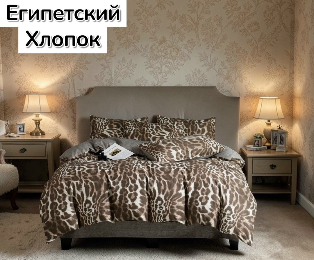 комплект постельного белья,постельное белье хлопок,постельного белья,постельное белье ,famille комплект постельного белья