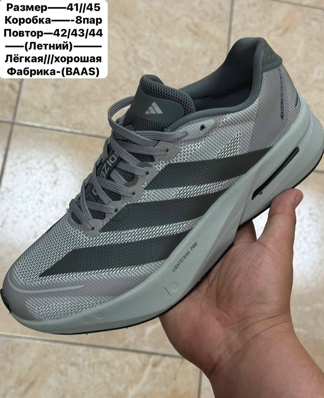 кроссовки adidas,кроссовки мужские летние adidas,мужские кроссовки adidas,кроссовки,летние мужские кроссовки