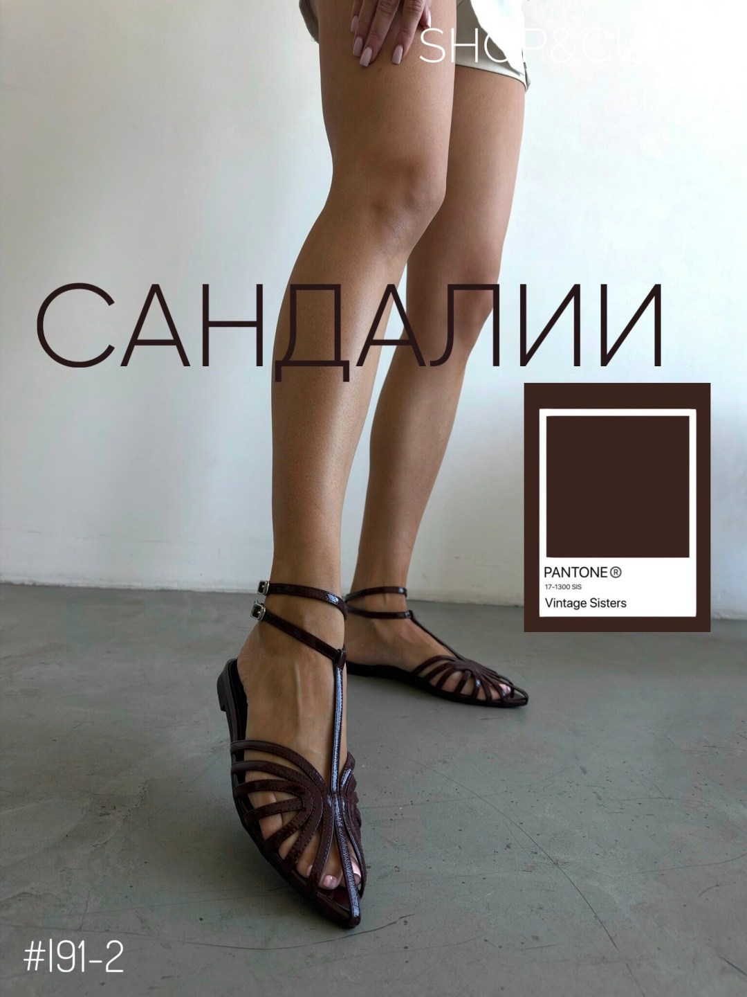 женские босоножки,босоножки cандалии,босоножки летние,открытые босоножки,стильные босоножки