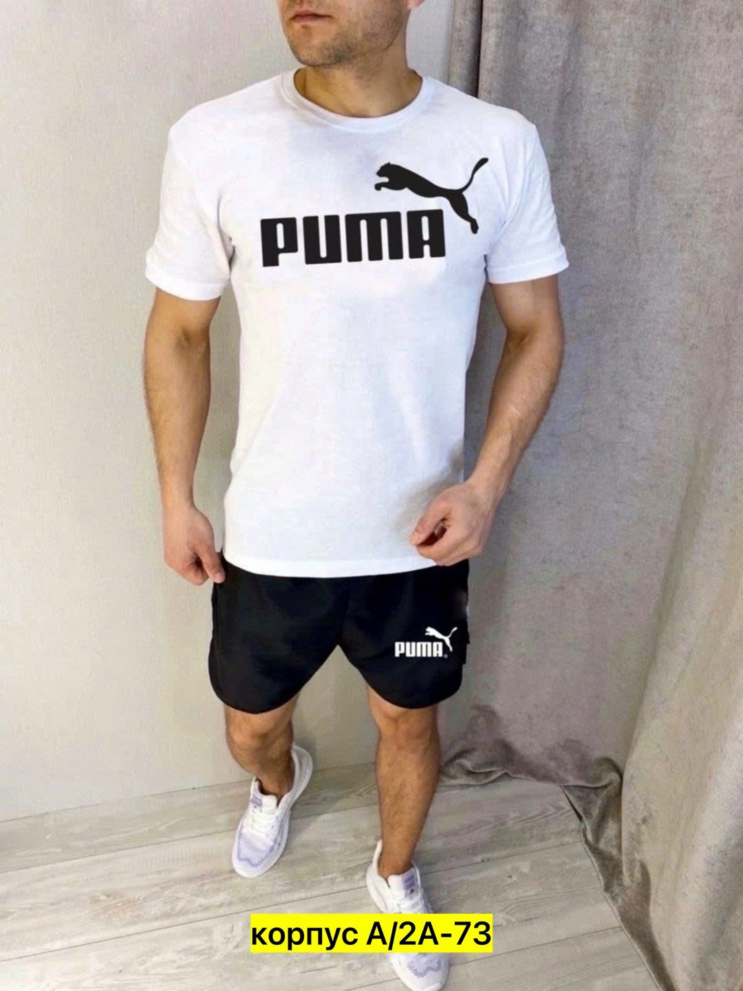 мужские puma,костюм спортивный мужской,футболка мужская puma,костюм спортивный puma,черные мужские футболки puma