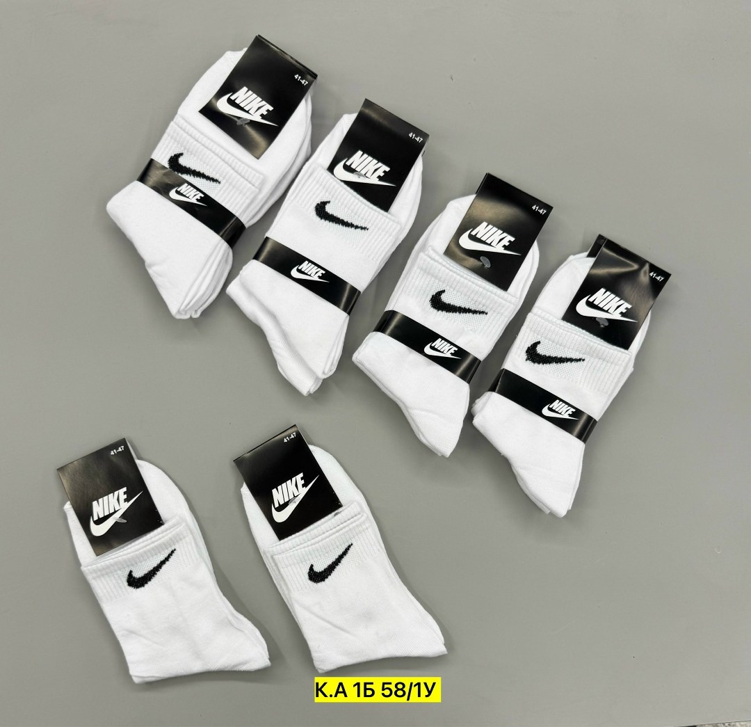 носки мужские 10 пар nike,носки nike,носки мужские nike,носки мужские,носки найк
