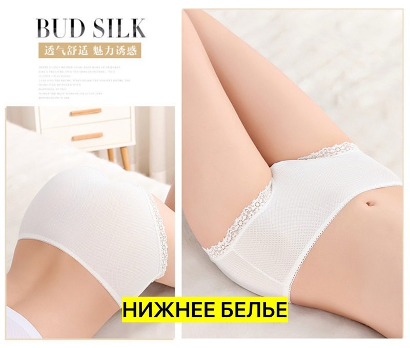 нижне бельё женское,сексуальные кружевные трусики,трусики женские,кружевные трусики женские,кружевные женские трусы