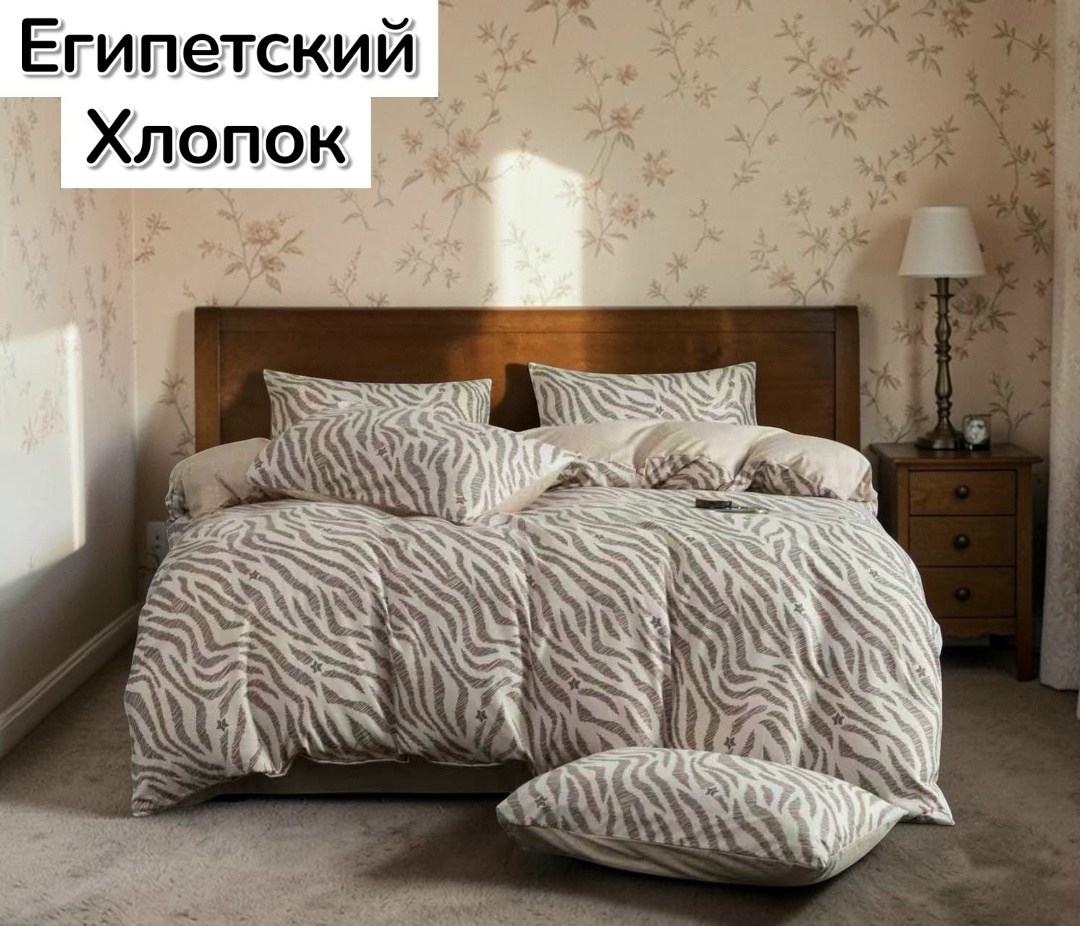 комплект постельного белья,постельное белье хлопок,постельного белья,постельное белье ,famille комплект постельного белья