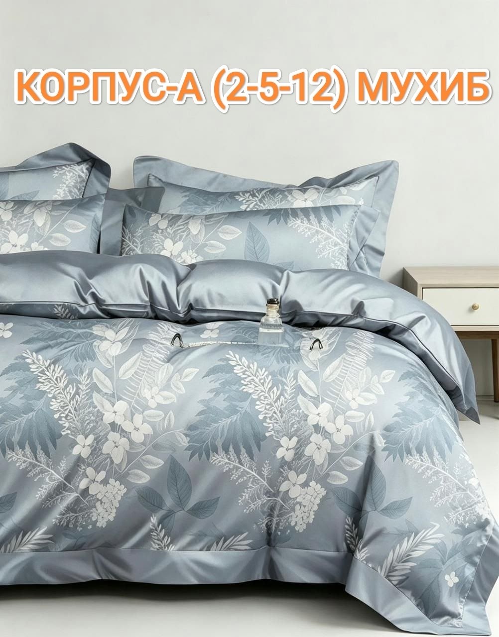 комплект постельного белья,комплект постельного белье евро,постельное белье евро,постельное белье,комплект постельного белья сатин