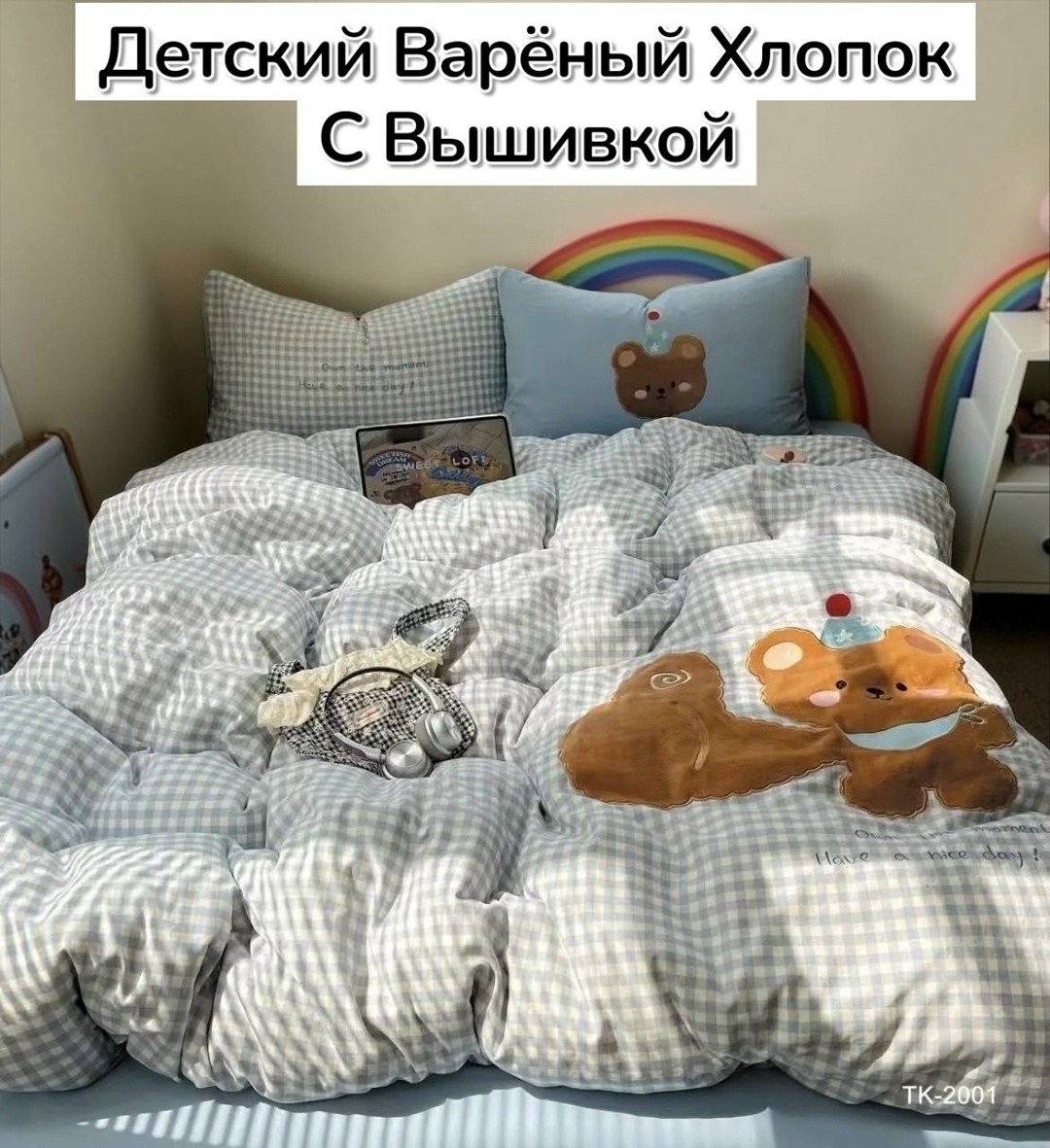 комплект постельного белья,mency детский комплект постельного белья,детский комплект постельного белья,постельного белья,постельное белье из хлопка