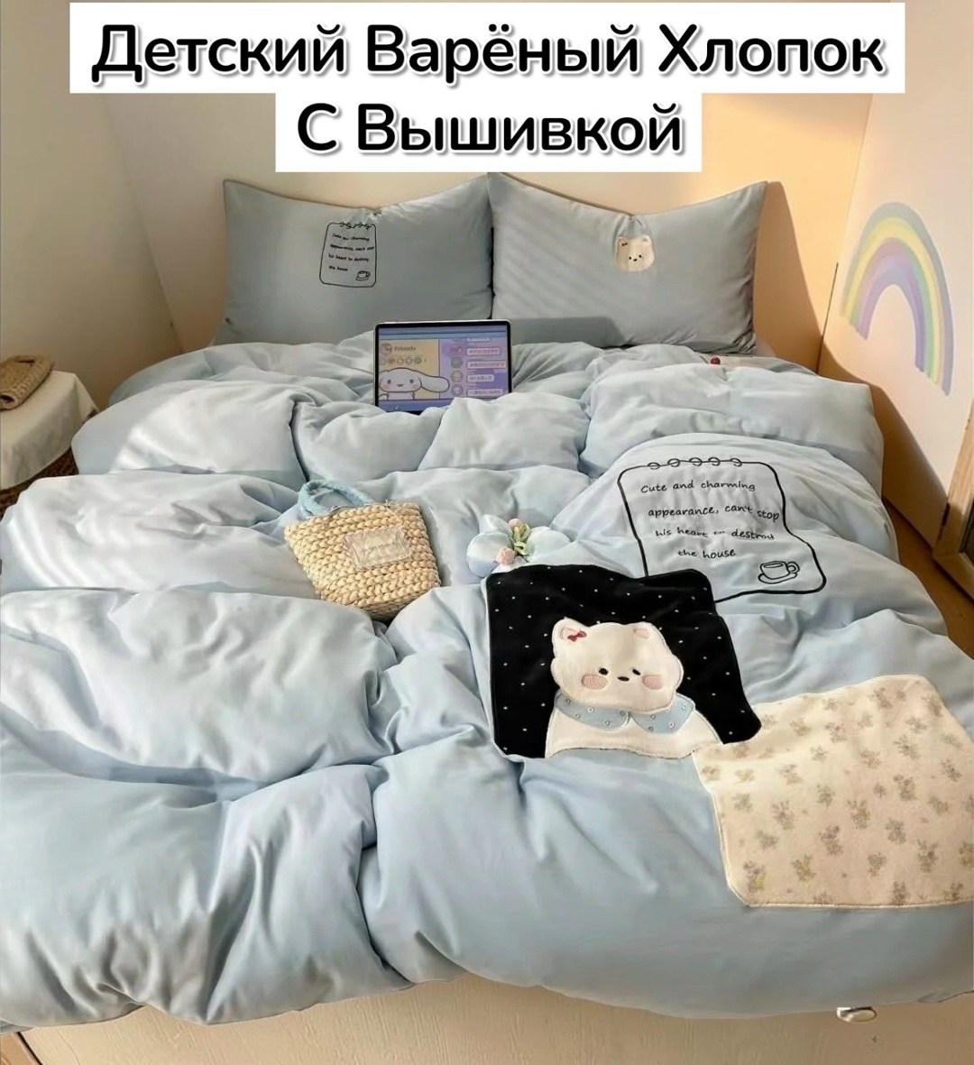 комплект постельного белья,комплект детское постельное бельё,детская постельное белье,комплект постельного белья с вышивкой,детские комплекты