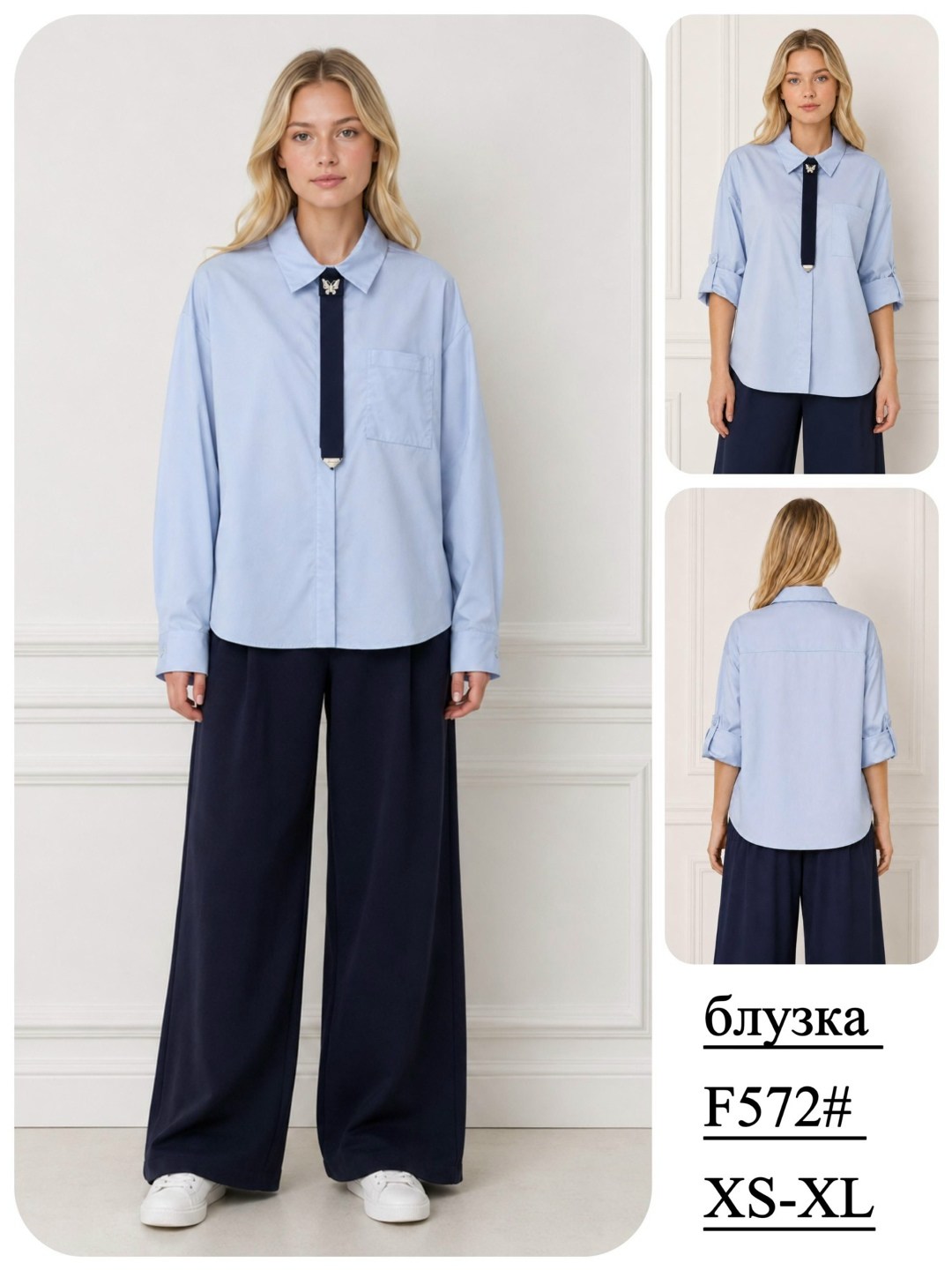 блузка школьная,рубашка школьная для девочки с галстуком erden style,галстук для блузки,школьная блузка для девочек,женская рубашка