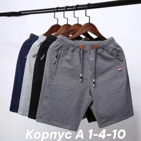 Шорты