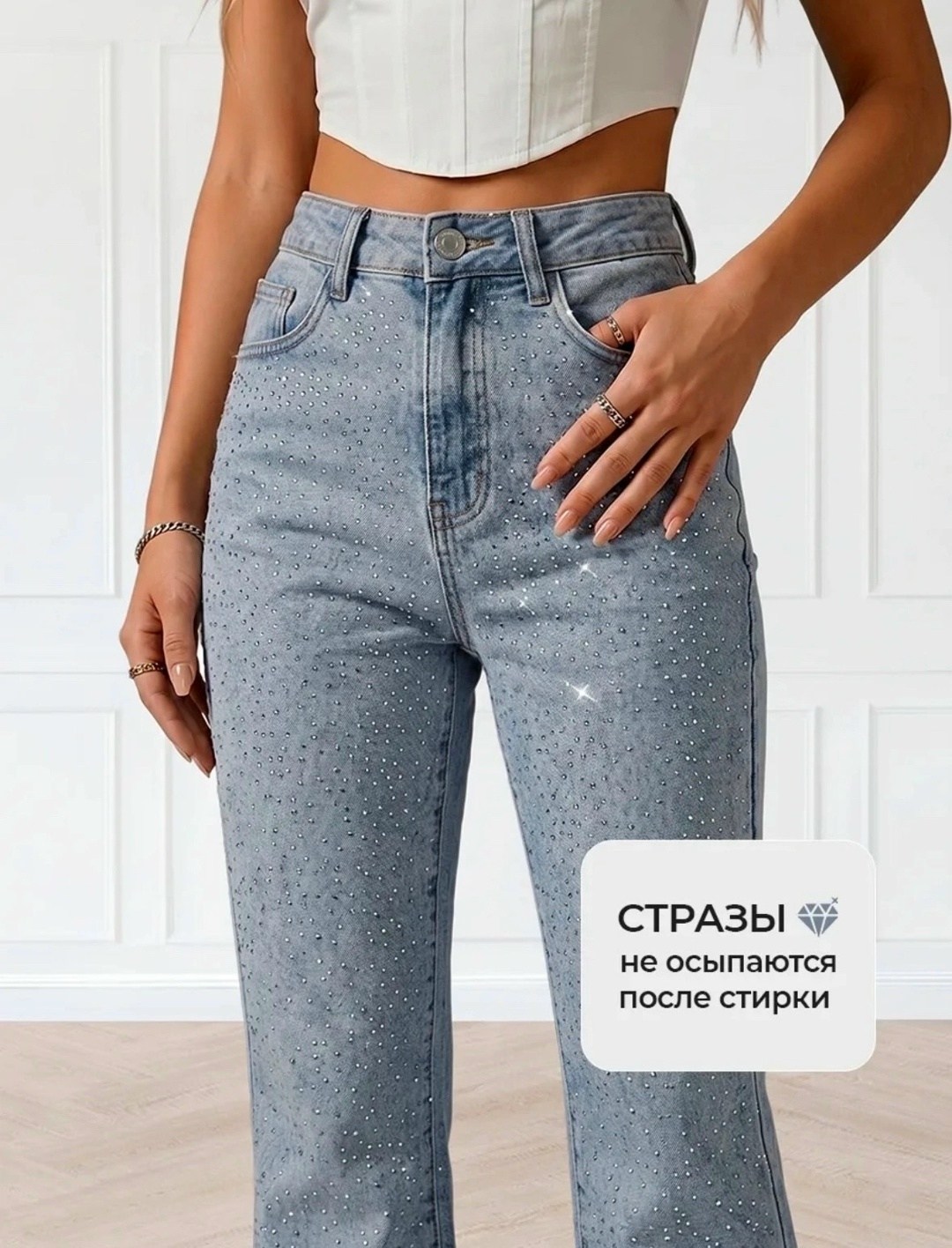 джинсы стильные,женские джинсы,широкие джинсы,джинсы клёш,женские джинсы клеш