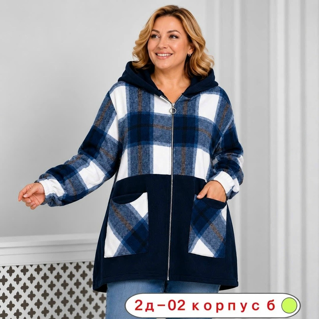 женская толстовка большого размера,женская кофта,кофта кардиган,кардиган,кофта в клетку