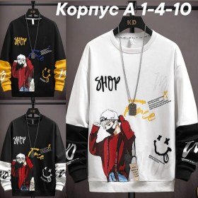 Кофта