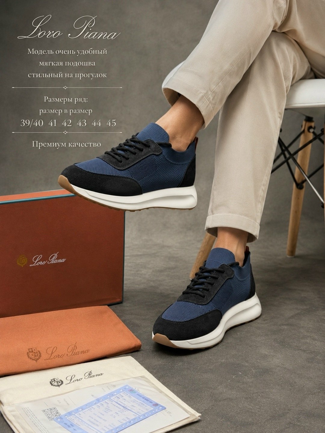 кроссовки loro piana,,мужские кроссовки,кроссовка мужской,мужская  кроссовки