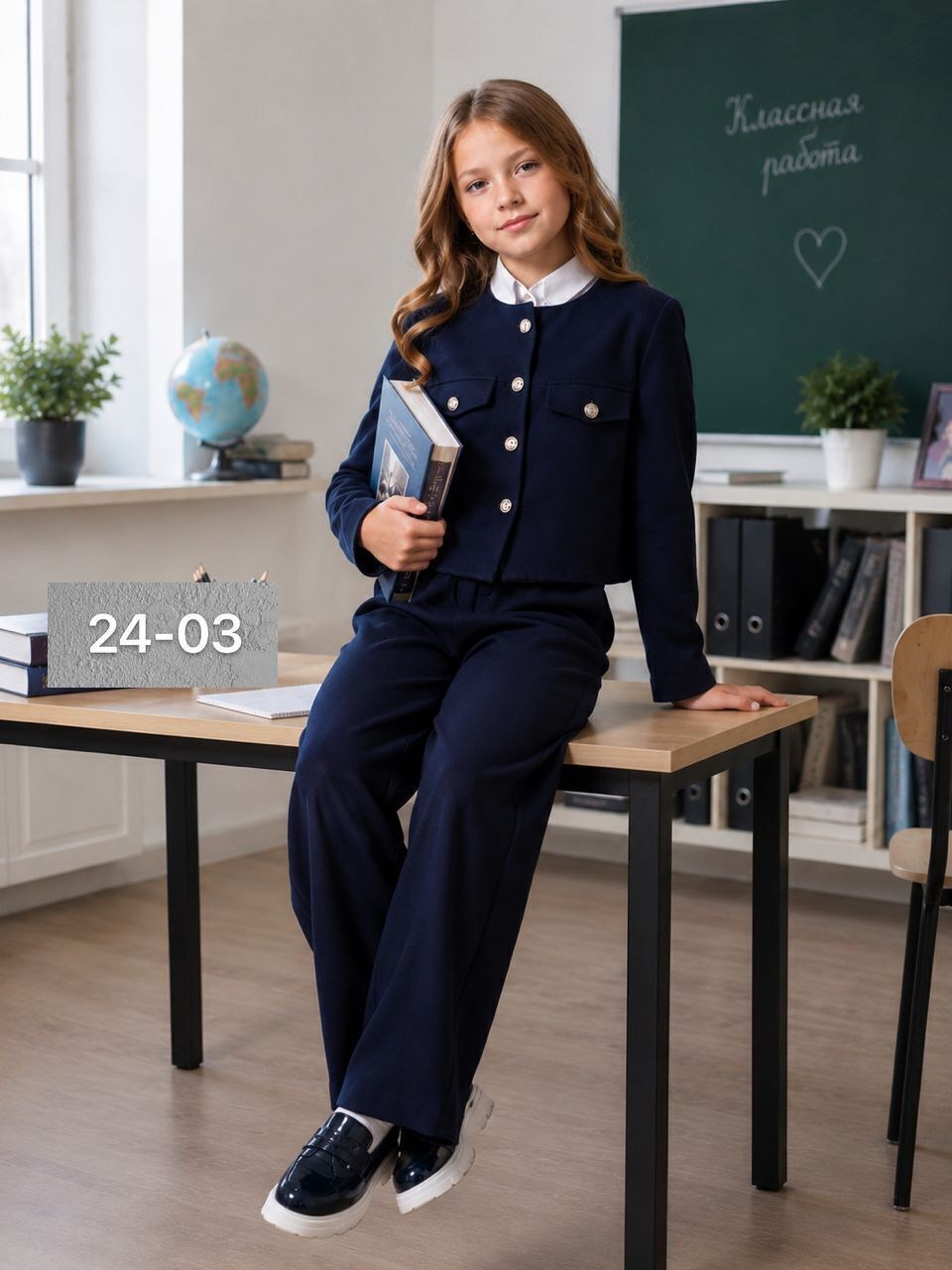 школьный брючный костюм для девочки темно-синий,костюм брючный школьный,костюм для школы,костюм брючный для девочки,костюм школьный брючный для девочки темно-синий арт. 11402200