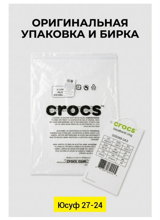сабо crocs crocband,сабо crocs,сабо кроксы crocs sarah clog crocs 221032303,crocs crocband,сабо crocs crocband clog