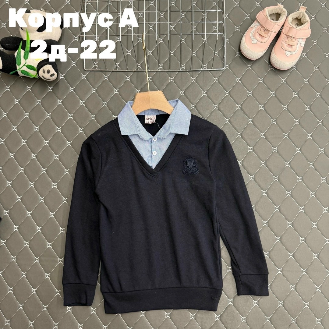 кофта обманка для мальчика,кофта для школы,кофта школьная,кофты для мальчика,рубашка обманка