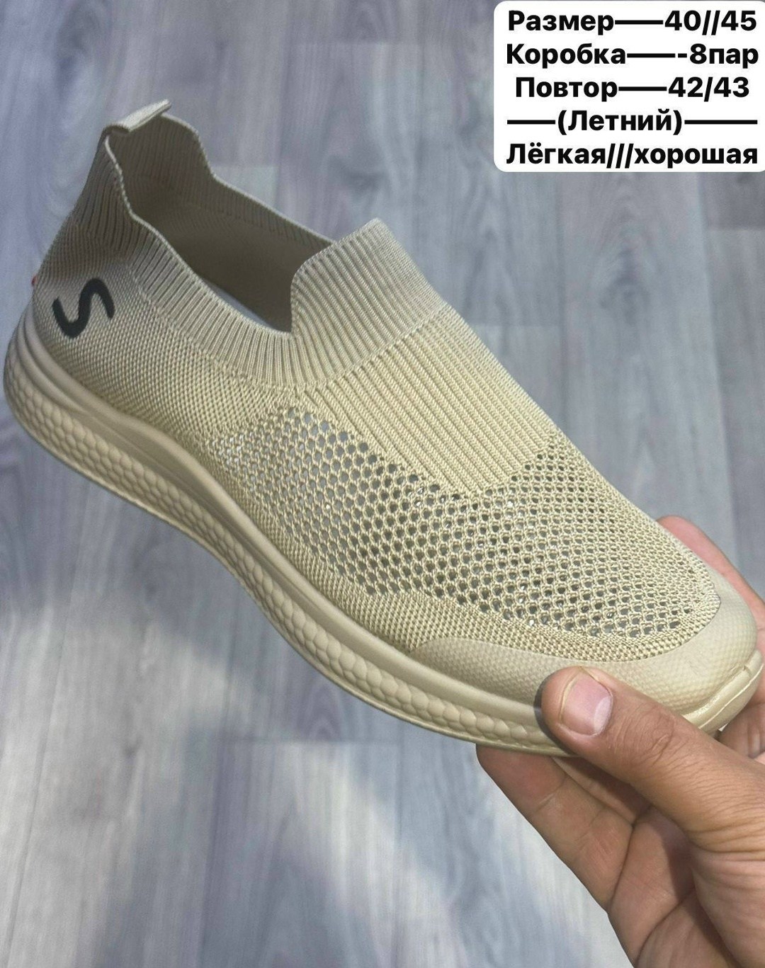 ,слипоны детские кеды летние,слипоны детские кеды летние poroco shoes,слипоны летние,слипоны летние кроссовки