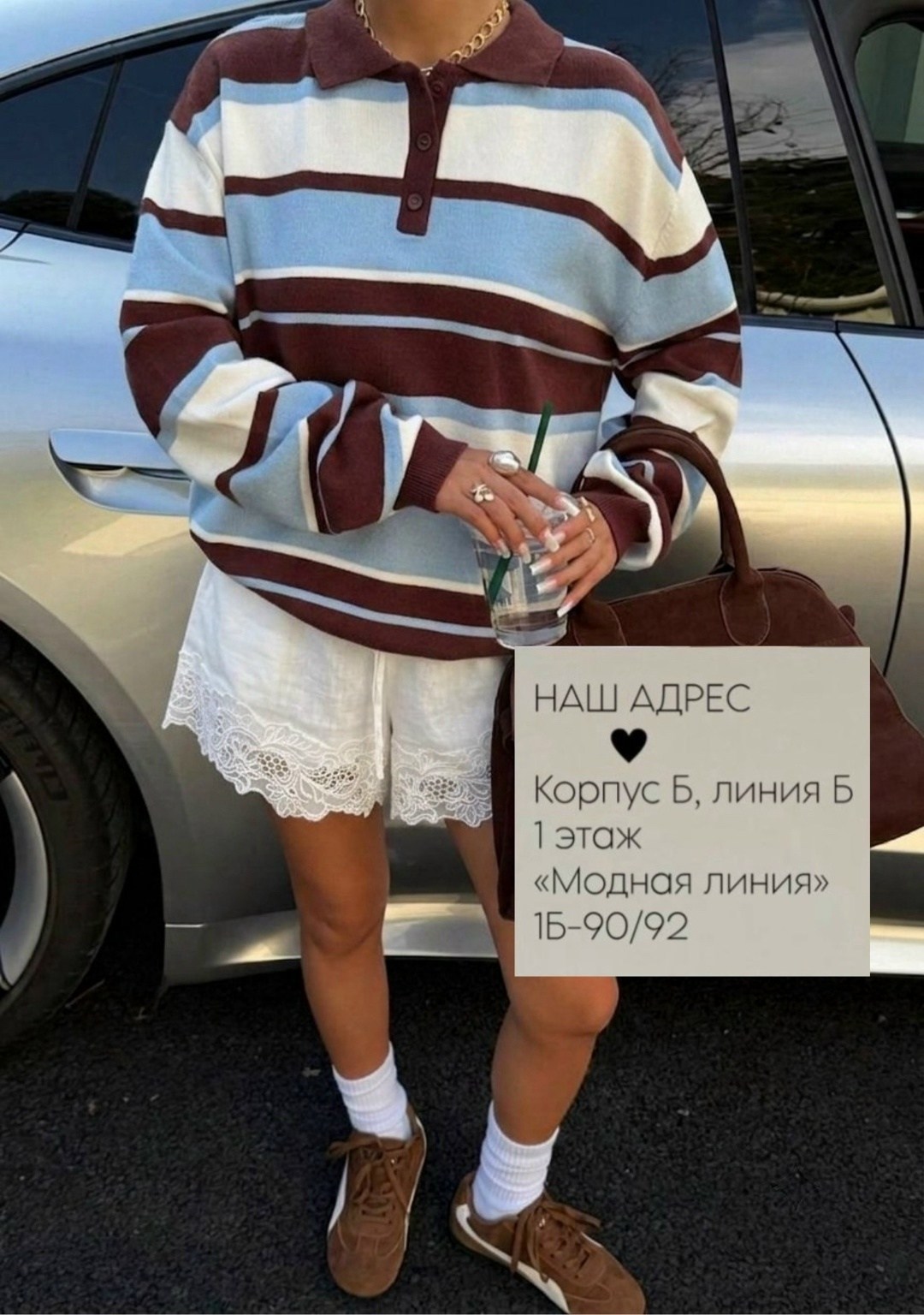 мода стиль,мода модная,летняя мода,модные наряды