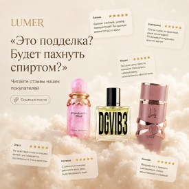 Парфюм