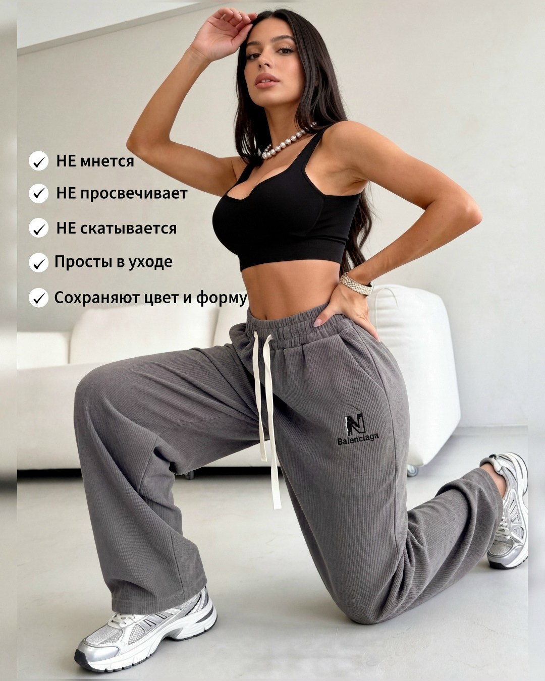 джеггинсы палаццо широкие спортивные штаны bao style,брюки спортивные,брюки спортивные женские,джоггеры женские