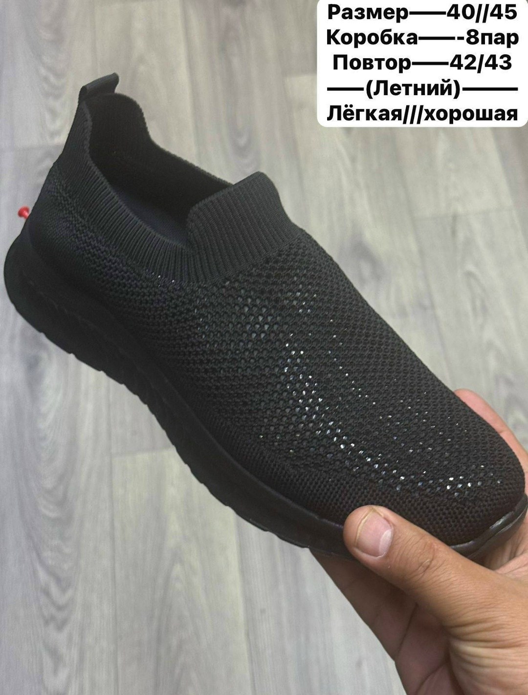 ,летние слипоны,летняя , женская,летние кроссовки