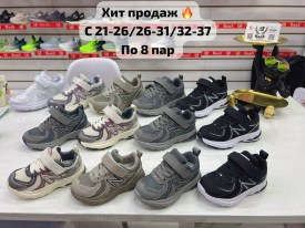Кроссовки