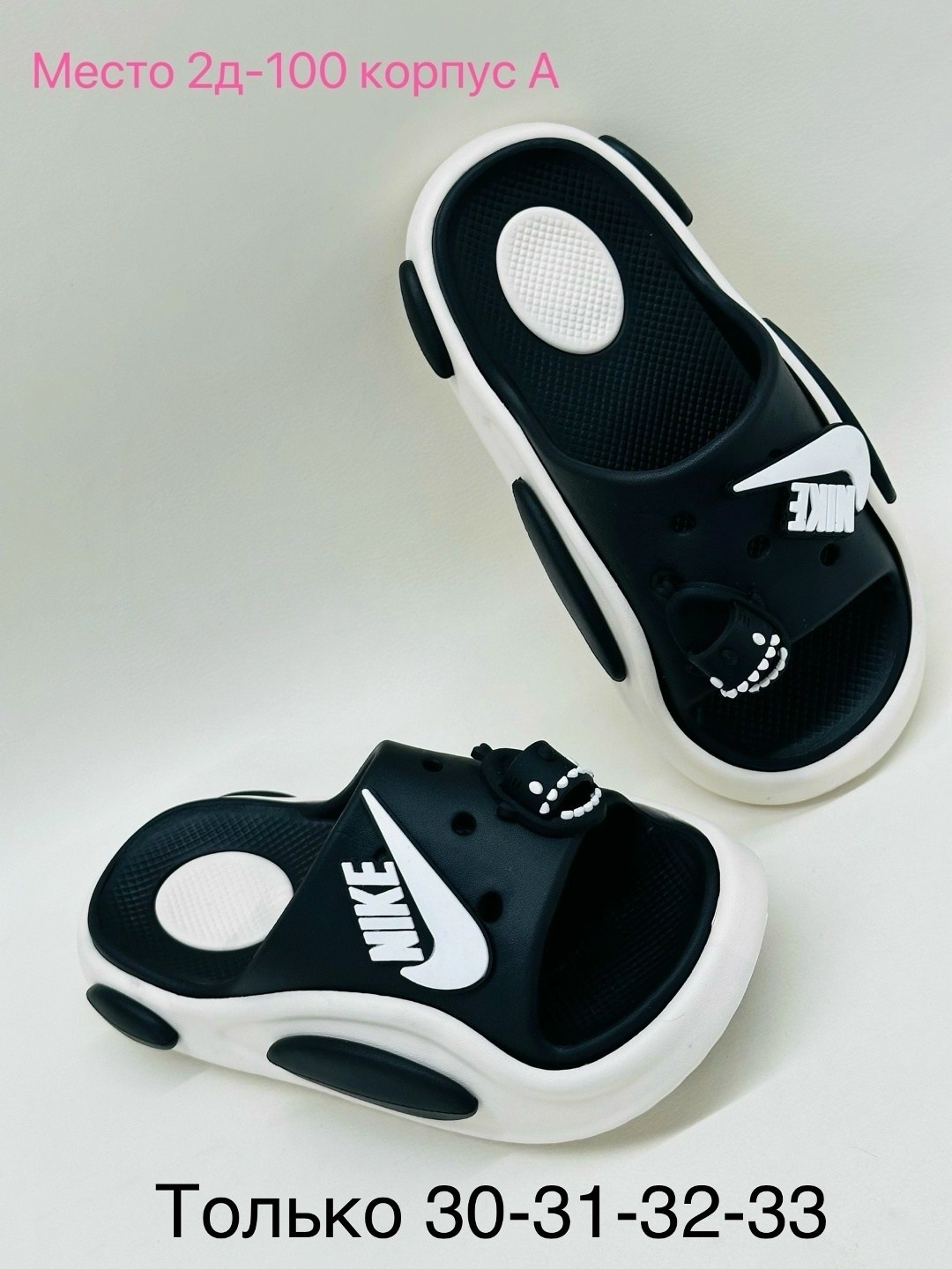 детские шлепки,шлепанцы летние домашние изики сланцы пляжные nike,шлепанцы летние домашние изики сланцы пляжные nike 213136708,шлепанцы летние,шлепанцы летние домашние изики сланцы пляжные nike цвет ч