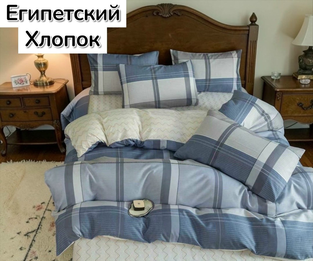 комплект постельного белья,постельное белье хлопок,постельного белья,постельное белье ,famille комплект постельного белья