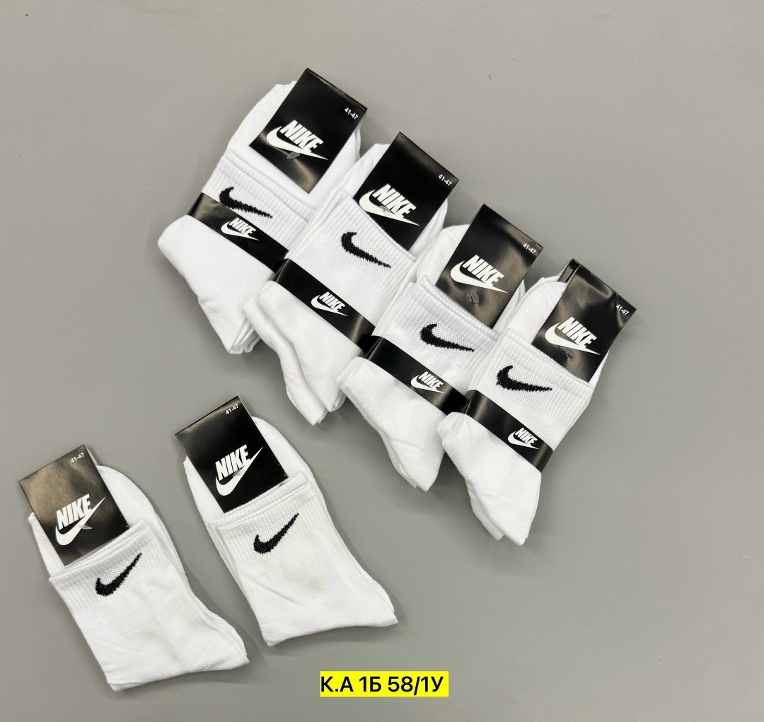 носки мужские 10 пар nike,носки nike,носки мужские nike,носки мужские,носки найк