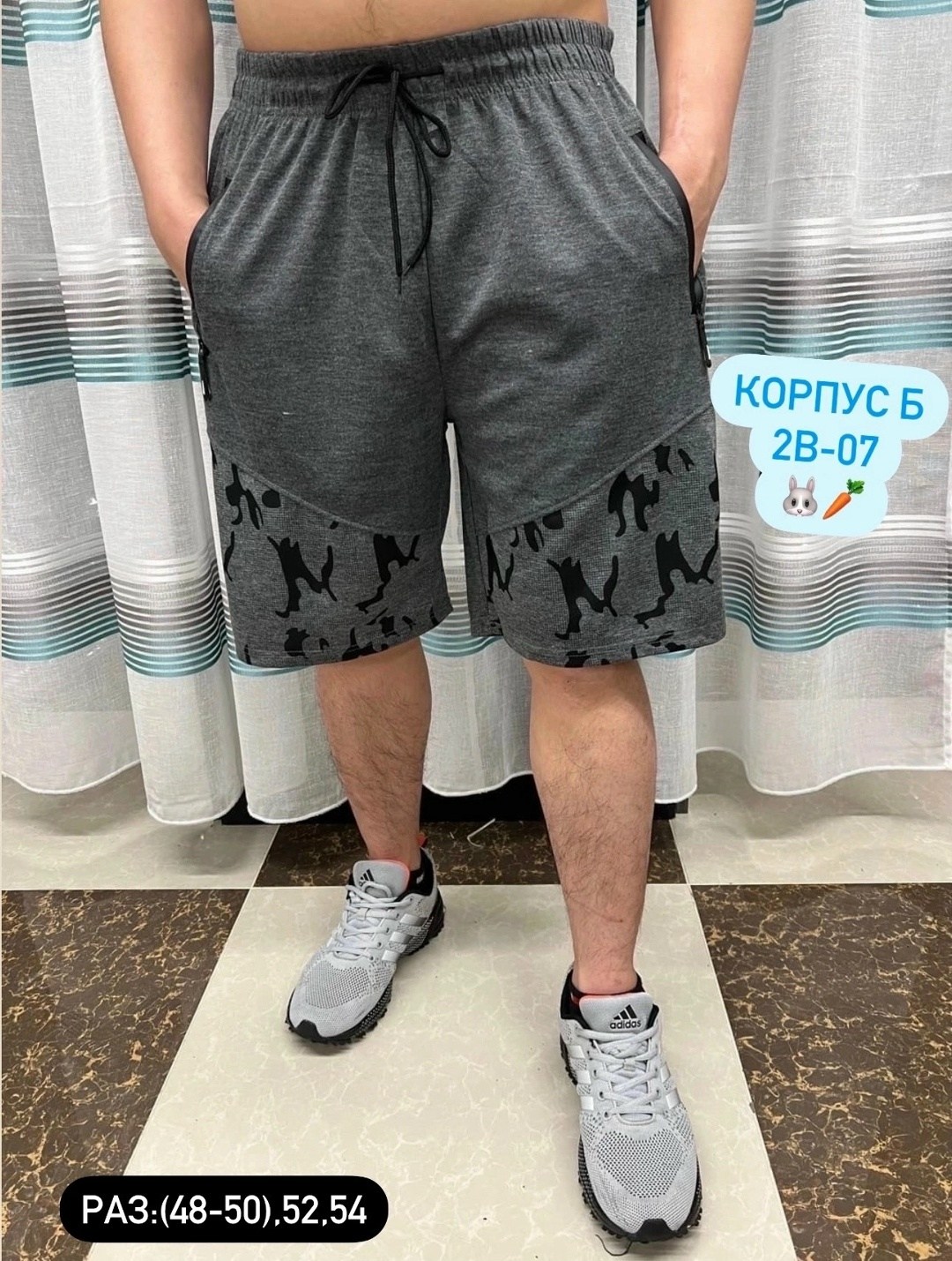 шорты мужские спортивные,мужские шорты,шорты капри мужские,шорты мужские летние,шорты для мужчин