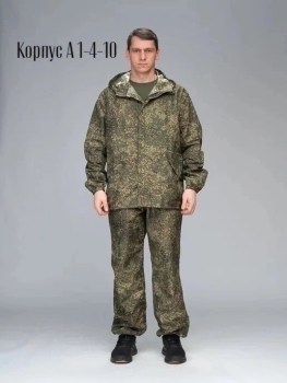 Костюм