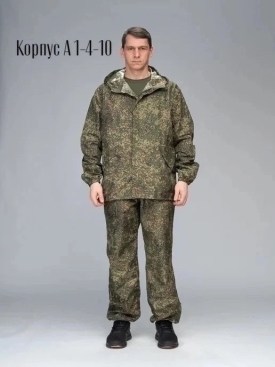 Костюм