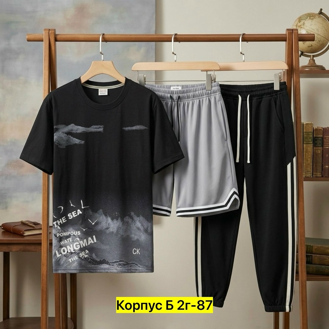 костюм спортивный мужской,костюм мужской,костюм двойка мужской,костюм для мужчин,костюм мужской модный