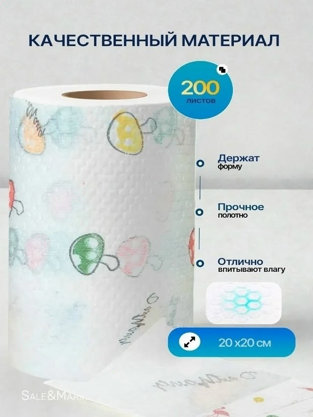 для бумажных полотенец,держатели для бумажных полотенец,подставка для бумажных полотенец для кухни,универсальная салфетка для уборки,держатель для кухонного бумажного полотенца