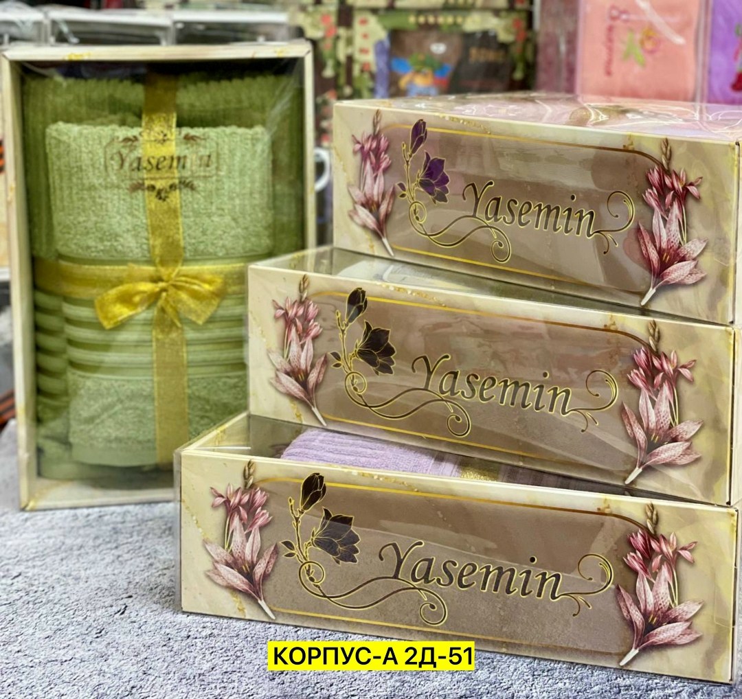 подарочные наборы полотенец,наборы полотенец,полотенец,полотенца подарочная,полотенца для ванной