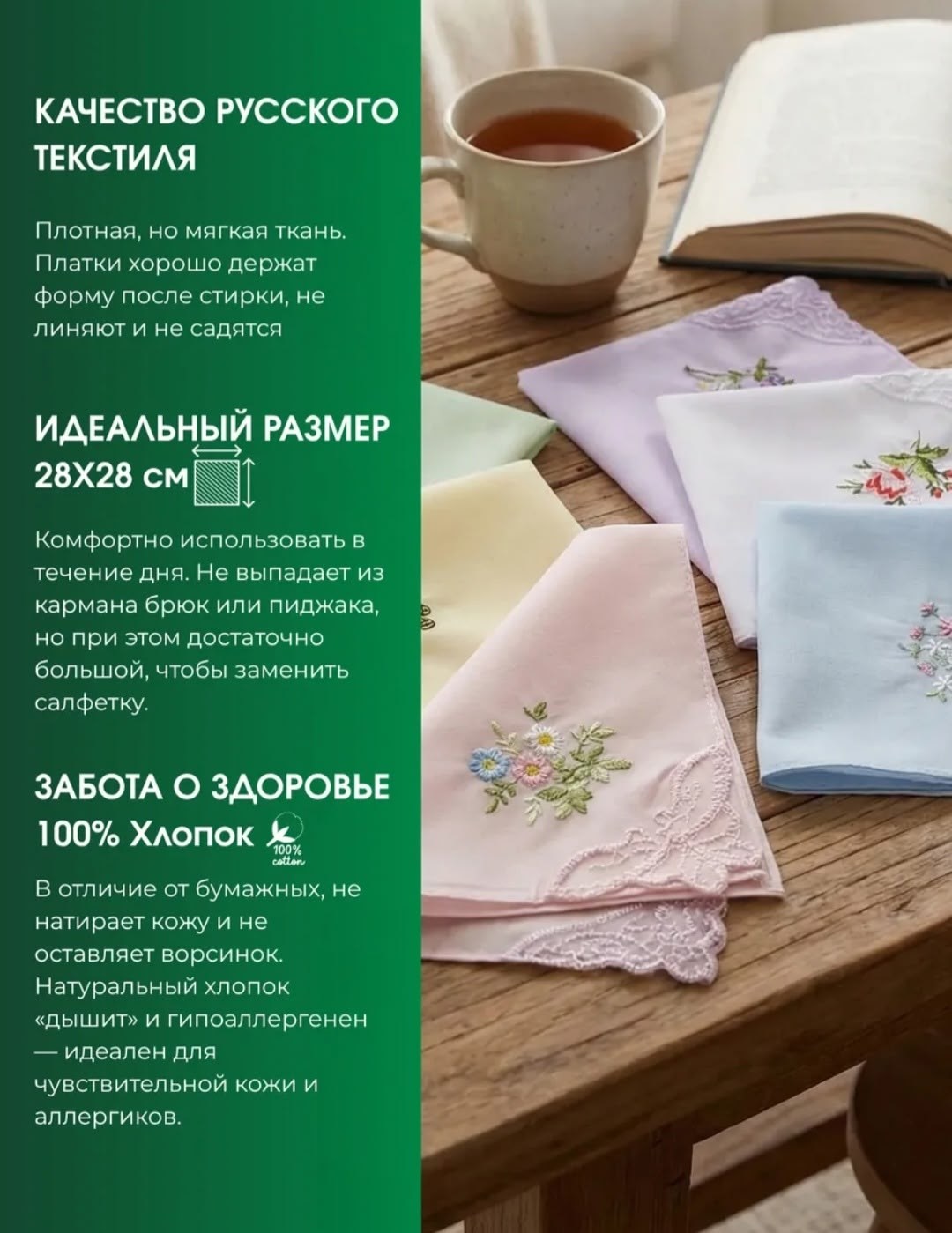носовой платок,платок с вышивкой,платки носовые женские,shseja женский вышитый носовой платок хлопок,носовой платочек