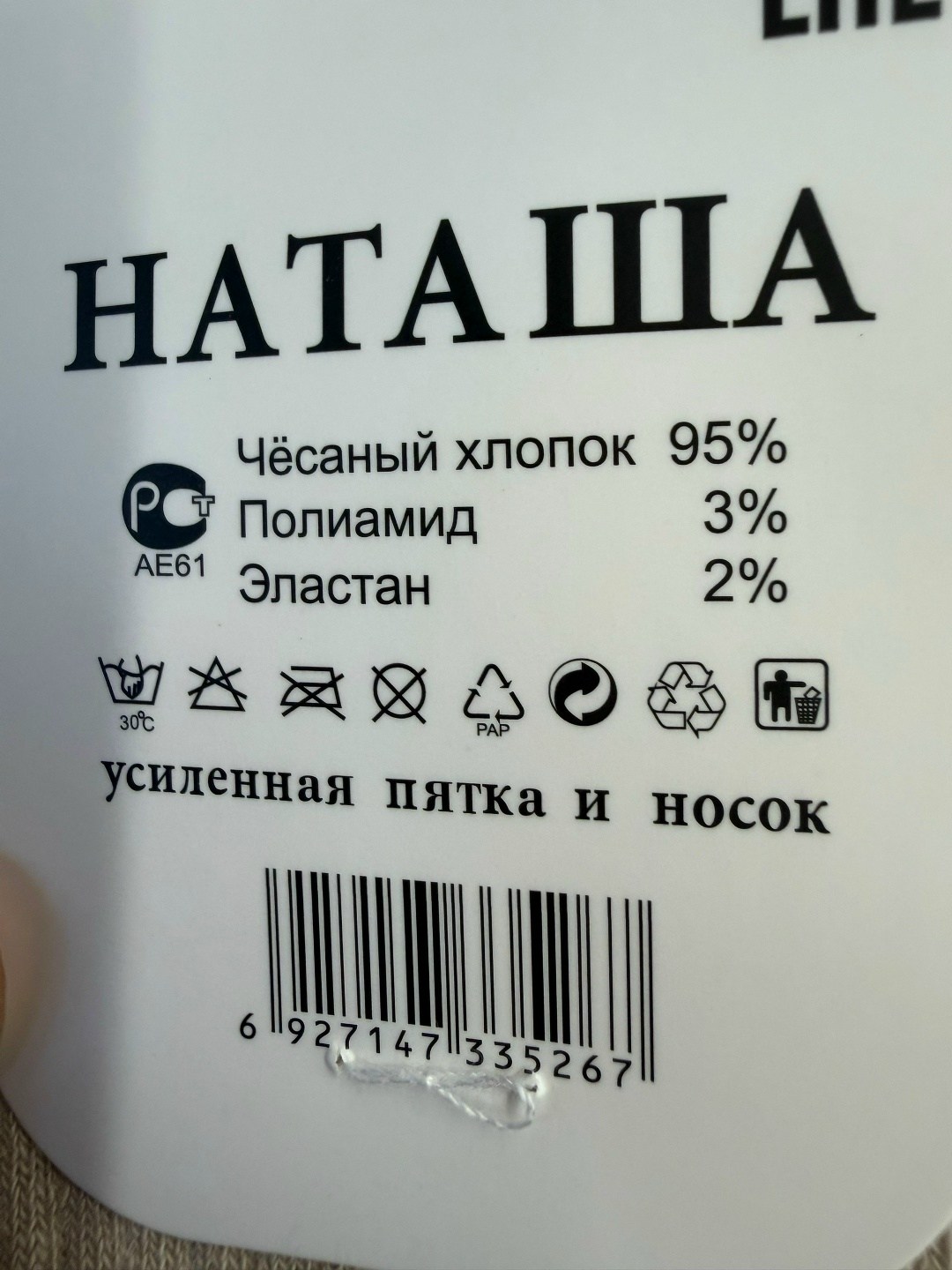 носки женские,носки бежевые,носки женские хлопок,носки для женщин,носки