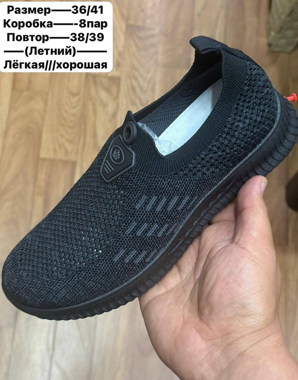 ,мужская ,мужская летняя ,мужские летние кроссовки,летние кроссовки
