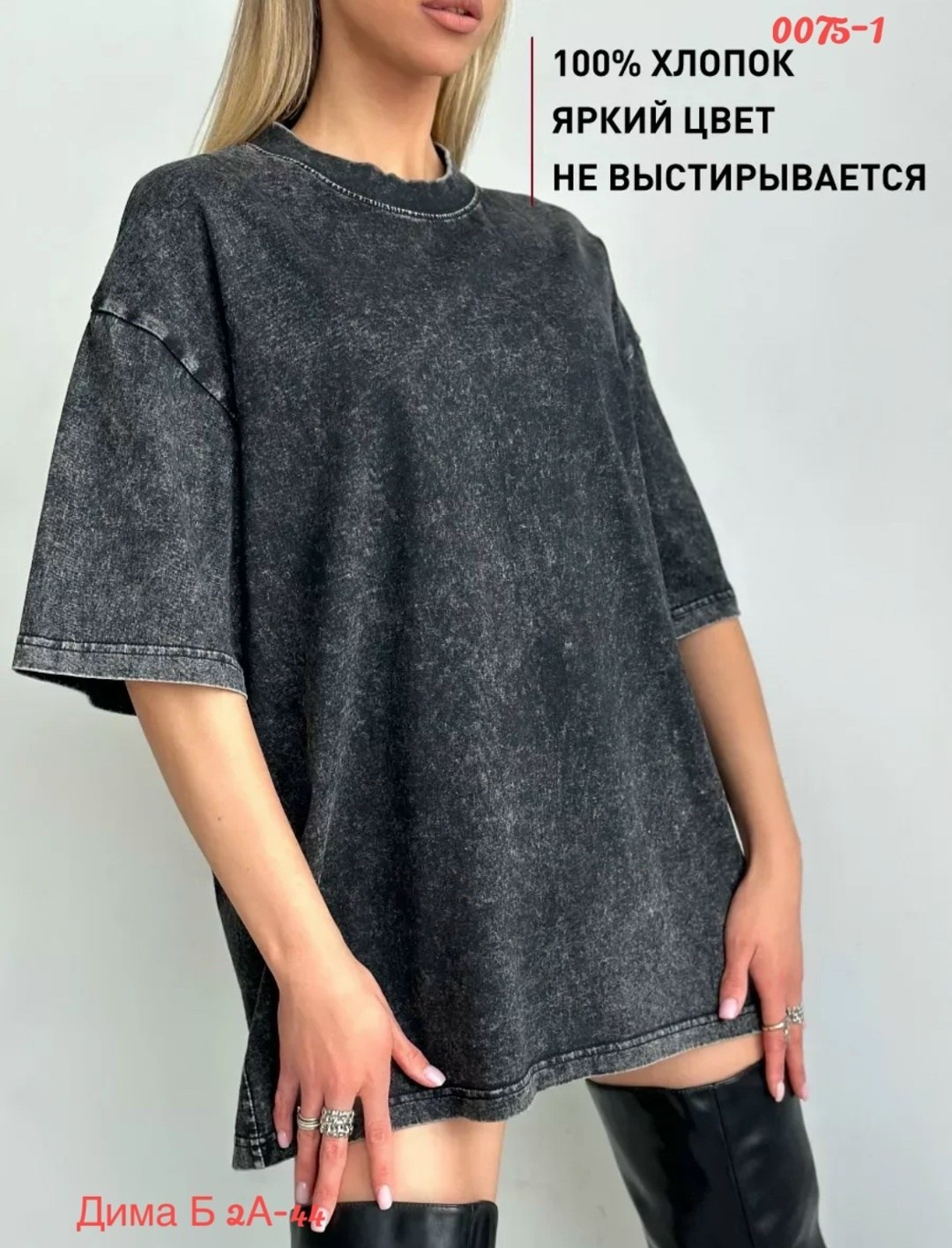 футболка варенка оверсайз,футболка оверсайз женская варенка,женская футболка оверсайз,футболка оверсайз варенка infinitely stylish,женская футболка