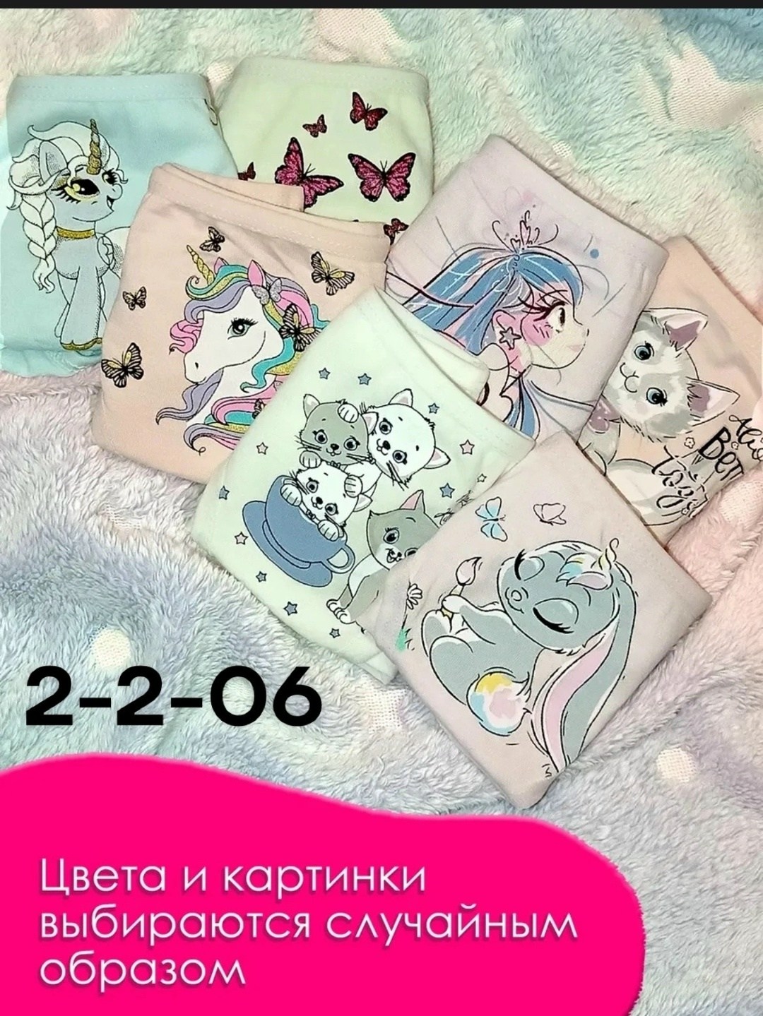 детские трусы для девочек,трусы для девочек,комплект трусов,детские трусы набор,набор трусиков для девочек