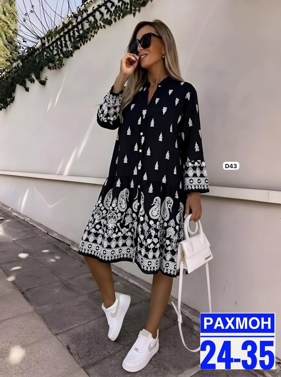 стильное платье,женская платья,платье сарафан,летнее платье,платье