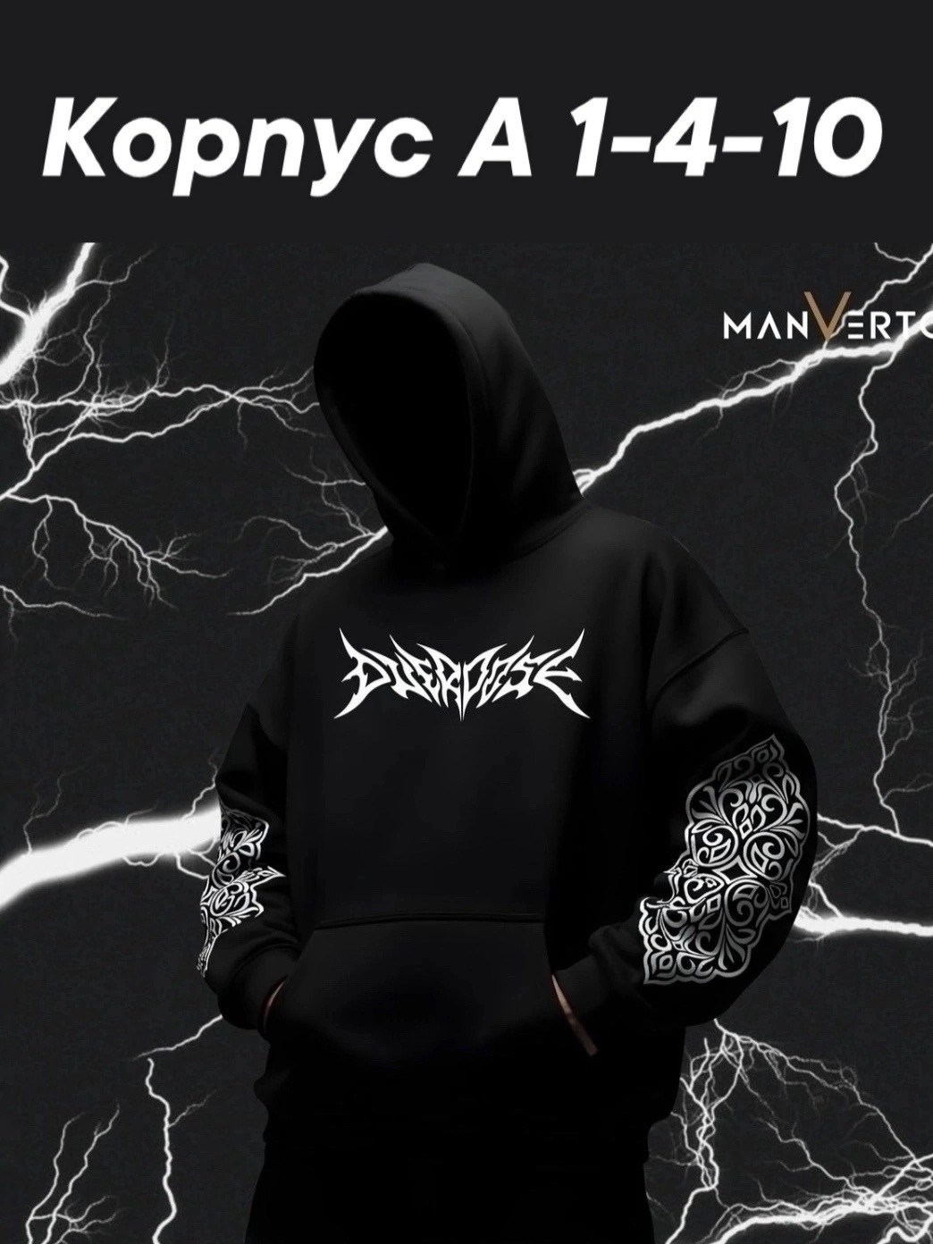 кофта худи,толстовка,модная толстовка,толстовка с капюшоном,свитшот с капюшоном