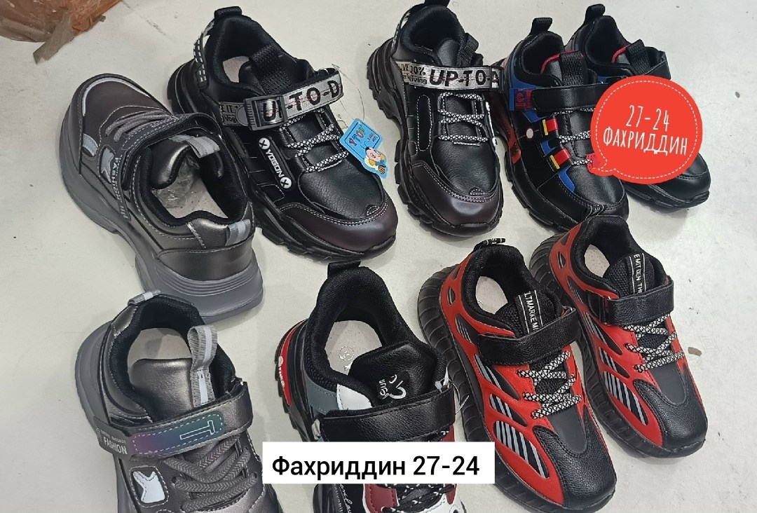 детские кроссовки,кроссовки для мальчика,кроссовки,кроссовка детская,кроссовка