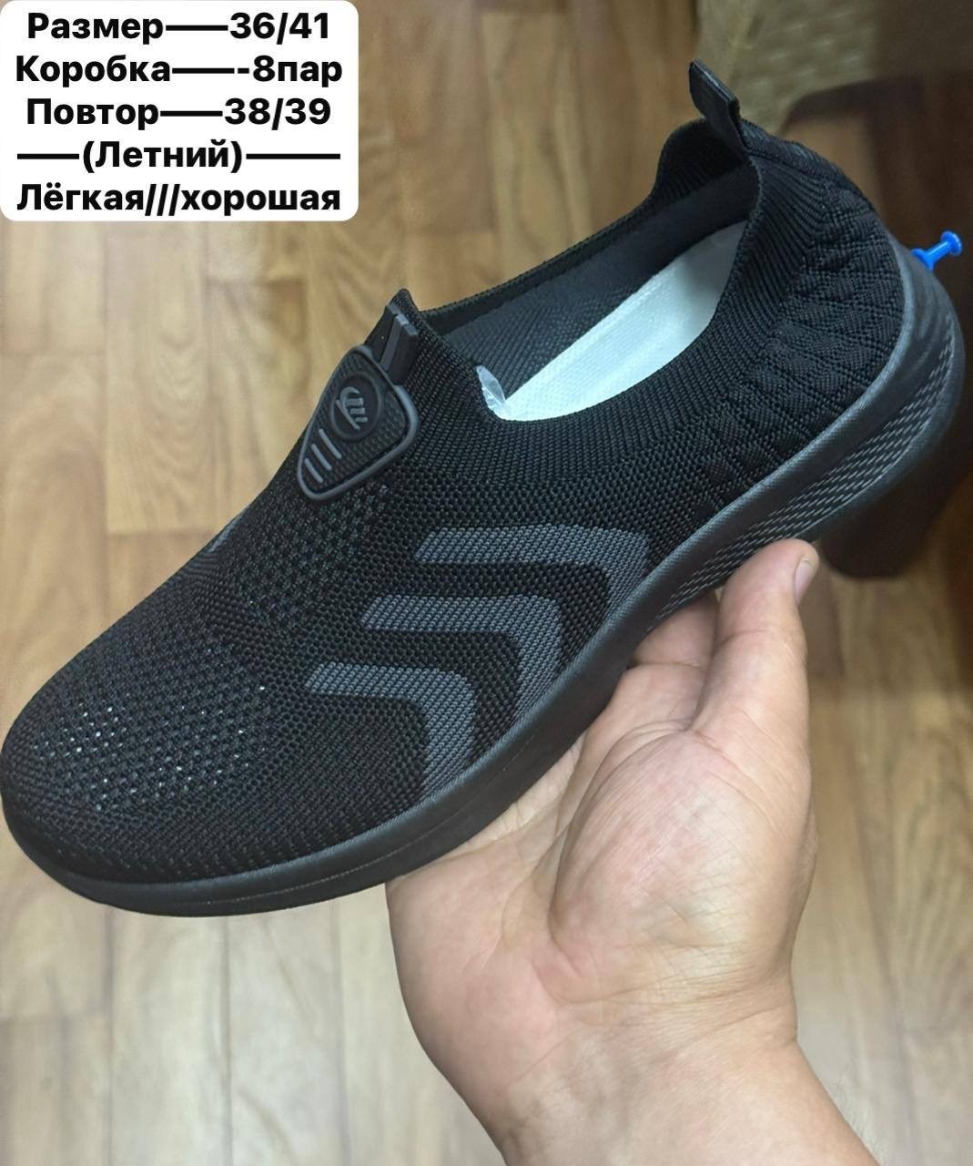 ,мужская ,мужская летняя ,мужские летние кроссовки,летние кроссовки