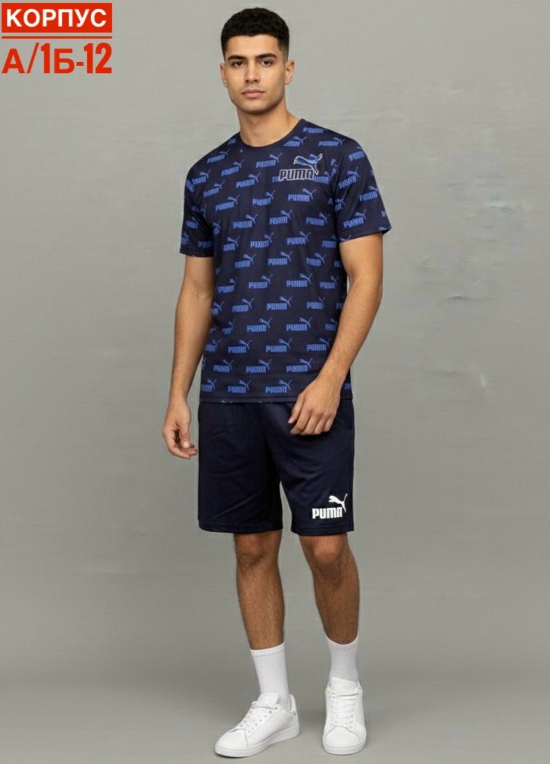 футболки мужские,футболка puma,мужская мода,майка пума,пума футболка