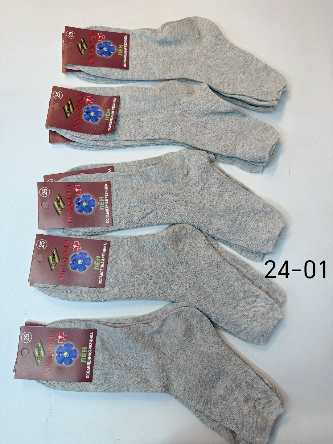 носки из льна,хлопковые носки,носки льняные,носки средние,носки мужские