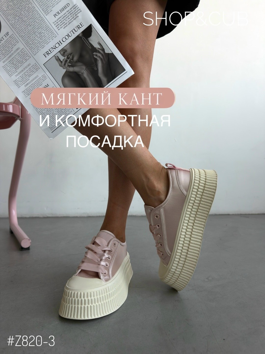 ,объемные кеды женские,кроссовки женскиe,кеды женски,женские кеды
