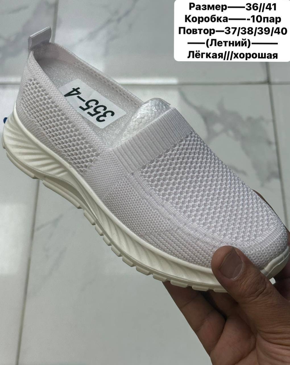 ,слипоны детские кеды летние poroco shoes,летние слипоны,слипоны детские кеды летние,кроссовки детские летние