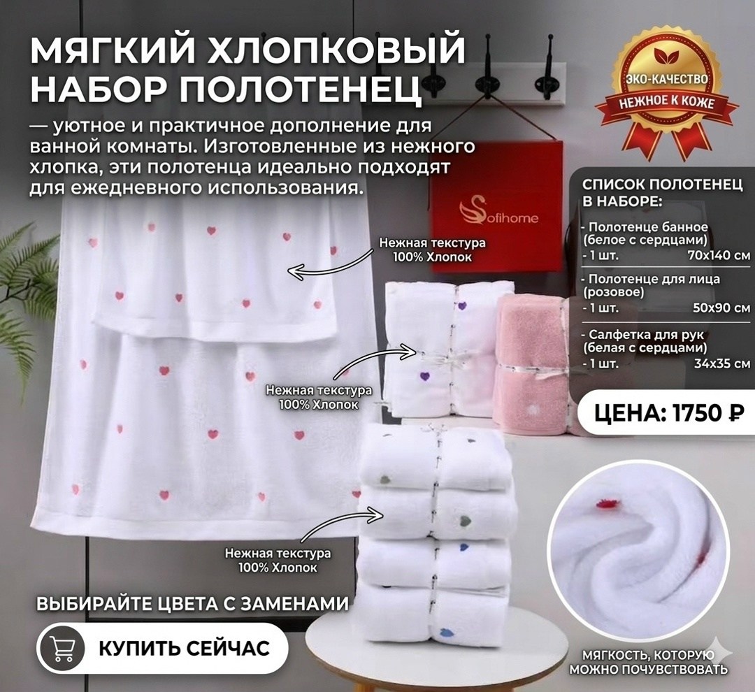 набор банных полотенец,набор полотенец,наборы махровых полотенец 4 штук,набор полотенец из микрофибры,подарочный набор полотенец из микрофибры