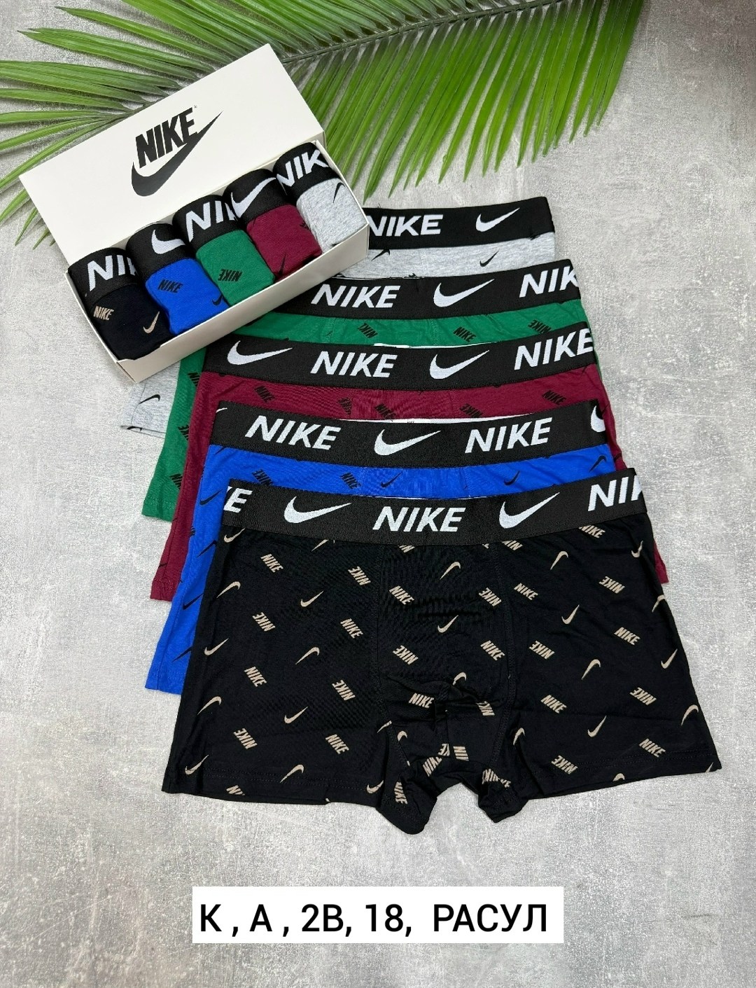 мужские трусы nike,комплект трусов мужских,комплект трусов nike,трусы мужские,трусы мужские 5 шт